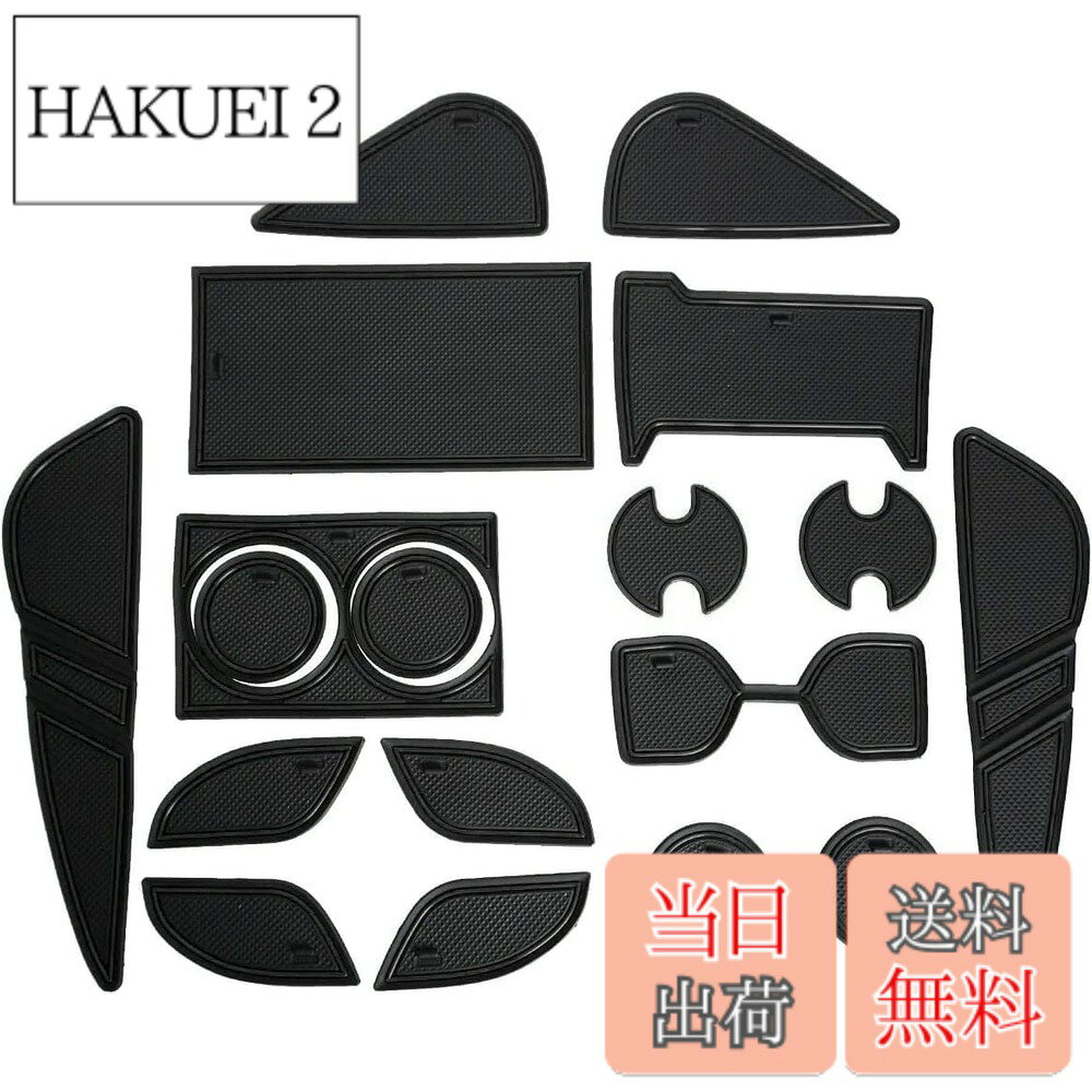 【送料無料】Auovo トヨタ ハリアー 80系 専用 ポケットマット ンテリア ラバーマット【MXUA8# AXUH8# R2.06-現行】…