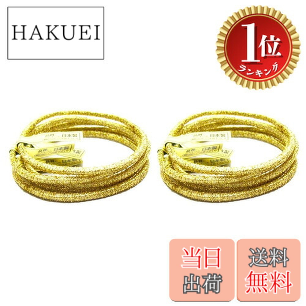 商品情報商品の説明商品の説明 髪をまとめる時間がなかった朝にも雨の日にも、 バッグに忍ばせておけば オフィスでまとめることもできます。 安全警告 直射日光からは避けて保管してください。 お子様の手の届かない所に保管して下さい。主な仕様 リングゴム 日本製 ラメ 細タイプ【SIZE】太さ：3mm【SIZE】直径：60mm【素材】ウーリーナイロン,天然ゴム【原産国】日本【特許】3560602号
