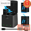 【楽天ランキング1位獲得】COOLSHOW GoPro Hero 12/Hero 11バッテリー Hero 10/Hero 9 バッテリー交換2個 と トリプル...