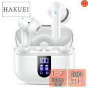 【楽天ランキング1位獲得】【2024新設計 Bluetooth5.3技術 蓋を開けたら接続】bluetooth イヤホン Eynew ワイヤレスイヤホン ブルー...