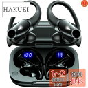 【楽天ランキング1位獲得】イヤホン bluetooth 耳掛け式イヤホン ワイヤレスイヤホン bluetooth イヤホン 最大40時間再生 ブルートゥースイヤホン Hi-Fi音質 AAC対応 LEDディスプレイ 物理ボタン