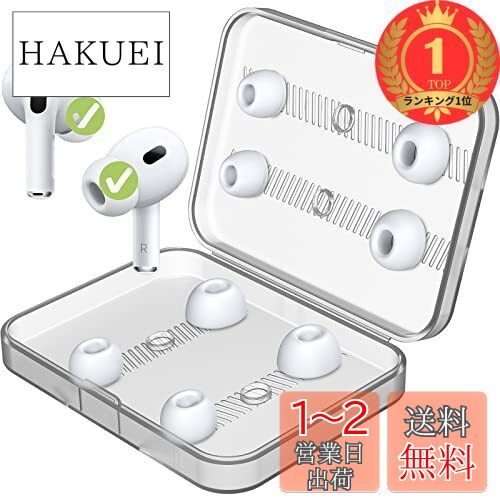 楽天市場】airpods pro richmondの通販
