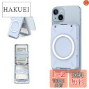 【楽天ランキング1位獲得】【スキミング防止】PROfezzion MagSafe スマホ カードケース スマホスタンド 【カード4枚 カード入れ】 MagSaf...