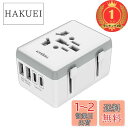 【楽天ランキング1位獲得】海外 変換プラグ 全世界対応 TESSAN 海外旅行 コンセント 2つUSB-Aポートと2つUSB-Cポート付き 1ACコンセント A O BF Cタイプ マルチ変換アダプター アメリカ/イギリ(2)