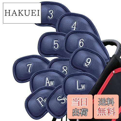 【送料無料】CRAFTSMAN(クラフトマン) ゴルフアイアンカバー マジックテープ開閉 ヘッドカバー セット 12枚入り(3〜9、Aw、Pw、Sw、Lw、Lw...