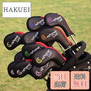 【送料無料】CRAFTSMAN(クラフトマン)ゴルフアイアンカバー ウェッジカバー ファスナー開閉 ロングネック セット 11枚入り(4〜9、P、A、S、L、X...