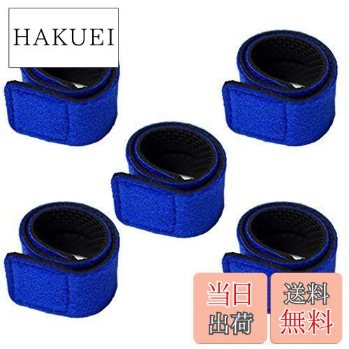 【送料無料】L-park ロッドベルト 釣り竿バンド 釣り 保護ベルト 結びバンド【選べる3色】 (ブルー)