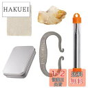 PSKOOK 火打鎌 (火打ち鎌) 火打金 (火打ち金) 火打石 (火打ち石) 火吹き棒 火起こし ファイヤースターターキット 火口 縁結び (火打鎌type4...
