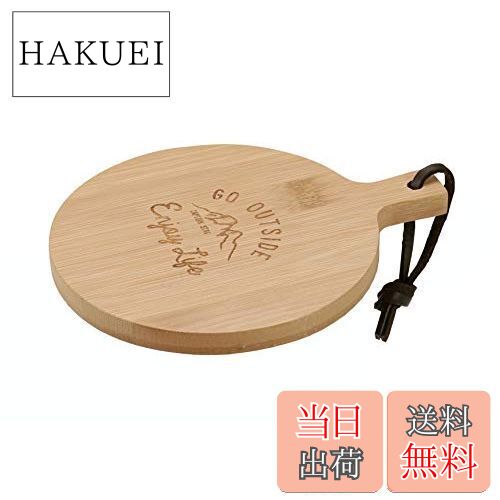 【送料無料】キャプテンスタッグ(CAPTAIN STAG) シェラカップ シェラカップ320ml用フタ 竹製 150×120×..