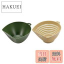 【送料無料】キャプテンスタッグ(CA