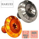 【送料無料】HONMA 本間ゴルフ TW747 460用 ウェイトビス ドライバー ゴルフ用品 ウエイト 3g 5g 7g 9g (5g, シルバー)