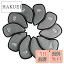 【送料無料】Andux ゴルフクラブヘッドカバーアイアン用 メッシュ ダブル番号つけ アイアンカバー 番号刺繍 10個/セットMT/S14 (グレー)