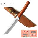 Dcenrun シースナイフ 【秋姫】 アウトドアナイフ フルタング構造 刃渡り115 薪割り 釣り 登山 キャンピング(4)