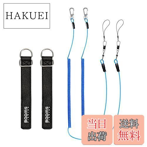 【送料無料】Booms Fishing T07 釣り竿ベルト ロッドベルト 尻手ベルト スパイラルコード 竿の落下防止 尻手ロープ 4点セット