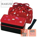 【送料無料】スケーター(Skater) 松花堂 2段弁当箱 巾着袋付 640ml ふくうさぎ 朱 KLS5