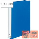 コクヨ(KOKUYO) フ-1630B チューブファイル Mタイプ A4縦 30mmとじ 2穴青
