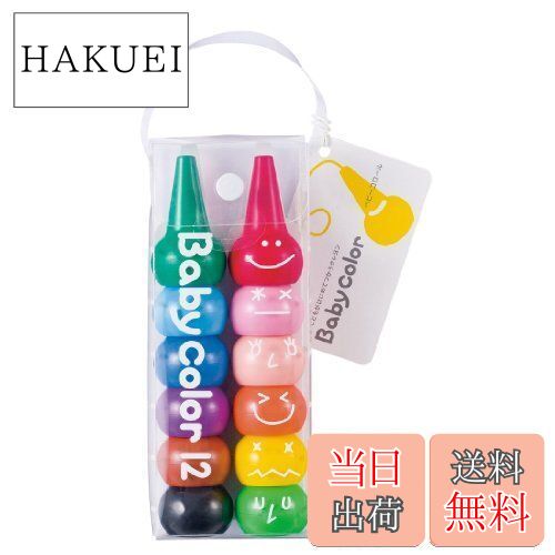 【送料無料】ラングスジャパン ベビーコロール 12color