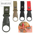 fogman ボトルホルダー モールシステム molle ドリンクホルダー ペットボトル 4点セット