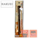 イシダ 子供用矯正箸 三点支持箸 右利き用 16.5cm