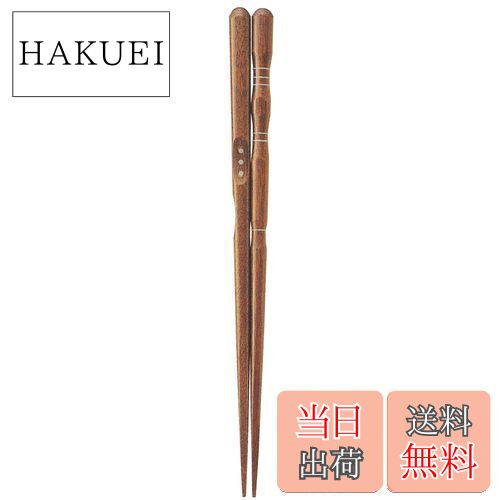 【送料無料】イシダ 矯正箸 右利き用三点支持箸 右利き用 23.5cm