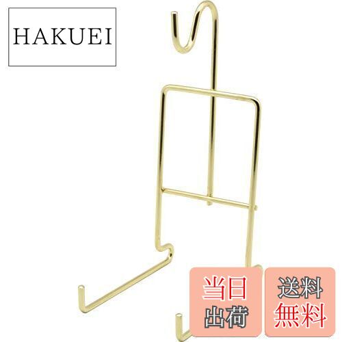 【送料無料】ロイヤルアーデン コーヒー ティー カップ ソーサー スタンド ラック ホルダー 収納 ディ..