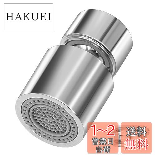 Mauknci 首振り 蛇口シャワー 節水 キッチンシャワー キッチン蛇口シャワー M22、M24の蛇口に対応