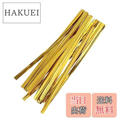 【送料無料】BESTOYARD ラッピングタイ 金 ワイヤータイ ビニタイ ハンドメイド ツイストタイ プレゼント 結束用 8cm 800本セット(ゴールデン)