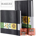 Ohuhu スケッチブック マーカー用画用紙 厚口 a4・正方形 200gsm 210*210mm/210*297mm アルコールマーカー スケッチブック オフ...