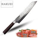 Utaki 剣型(切付型)牛刀 刃渡り230mm 包丁 シェフナイフ キッチンナイフ 洋包丁 よく切れる 万能包丁 両刃 肉 野菜 魚切り(sdd054QF2)