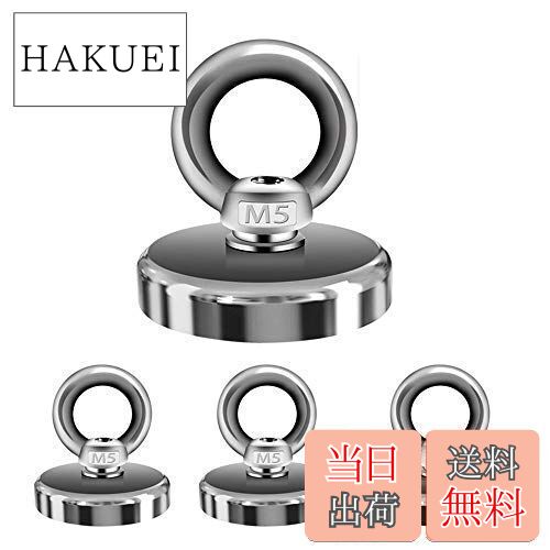 【送料無料】2020年 超強力 マグネットフック Kspowwin マックス耐荷重22kg 直径2.5cm 強力 磁石 オフィス/業務/浴室/室外/壁掛け用 (2.5CM (4個入))