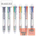 Shuttle Art 多色ボールペン 多機能ペン 6色 23本セット 0.7mm ノック式 マーキング メモ取り 色分け用 手帳用 かわいい 業務用 学生 家...