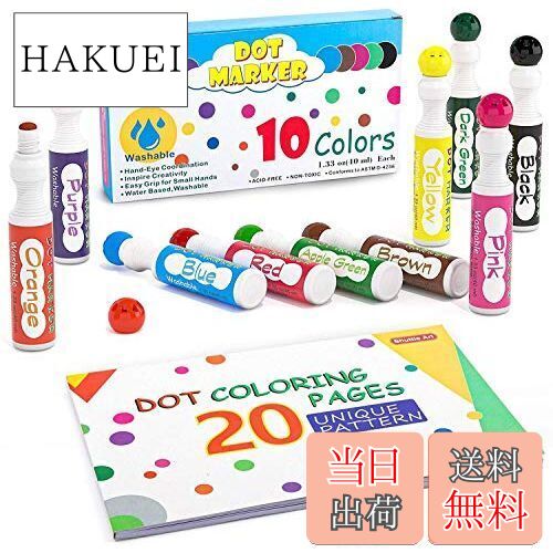 【送料無料】Shuttle Art ドットマーカーペン 10色セット 40ml 水性 水で洗える 子供用