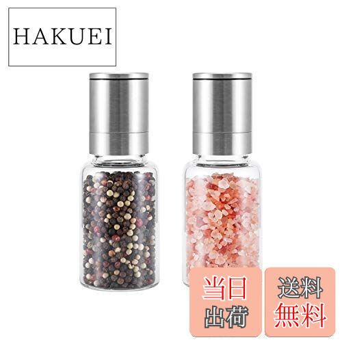 【送料無料】VKCHEF ペッパーミル 胡椒 手動 ソルト 岩塩 スパイスミル 透明 耐熱ガラス ステンレス製 セラミックミル 粗さ挽き調節 調味料 結晶塩 塩...