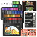 Shuttle Art 色鉛筆 174色セット 油性色鉛筆 大人の塗り絵 メタリック色 スケッチブック 鉛筆削り イラスト デザイン デッサン 落書き 缶入 収...