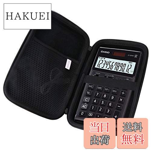 商品情報商品の説明説明 用のカシオ 本格実務電卓-JS-20WK 保護 キャリングケース 収納ケース -waiyu JP主な仕様 用のカシオ 本格実務電卓-JS-20WK 保護 キャリングケース 収納ケース -waiyu JPbr材質：耐久性のある高級ハードEVA素材、優れた肌触り、中身の柔らかい保護。br用途：保管保護、汚れ、衝撃、磨耗を防ぐことができ、ハードシェルは耐衝撃性、防塵、半防水性能を持ち、中身を保護することができます。brデザイン：コンパクトで軽量なデザイン、持ち運びや保管が簡単、旅行や家庭での保管におすすめ。brインナーサイズ：21CM*11.5CM*5CM ご注意: だけ収納袋で販売（機器および付属品は含まない）