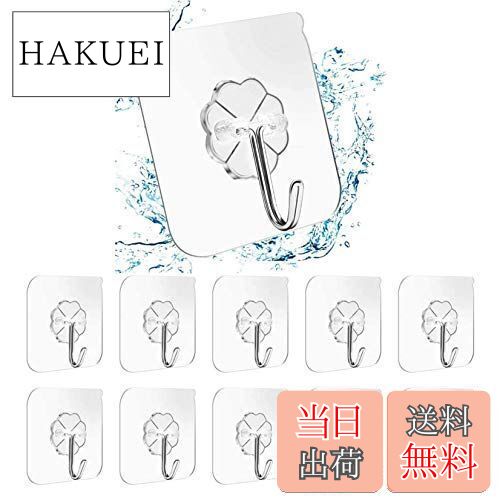 YFFSFDC 壁掛けフック 10枚セット 耐荷重20KG 工事不要 透明フック 粘着フック 強力フック 壁フック 傷つけない 貼り付け跡なし 穴開けない 防水 防湿 キッチン トイレ 錆びない