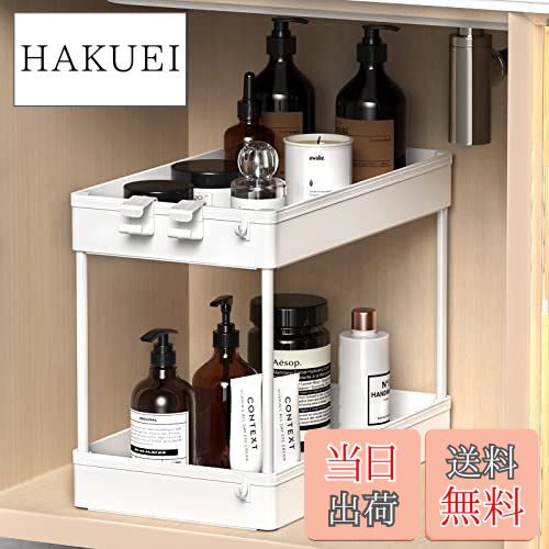 SPACEKEEPER キッチン収納 2段 収納ラック シンク下収納 調味料収納ラック 台所収納 隙間収納 大容量 幅22cm 省スペース 小物整理 防汚 組立簡単 フック付き ホワイト