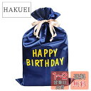 OKUSU-JP ラッピング袋 包む 巾着袋 ポーチ リボン付 ラッピング ギフトバック 大きいサイズ バースデーバッグ 誕生日 クリスマス プレゼント袋 35*50cm