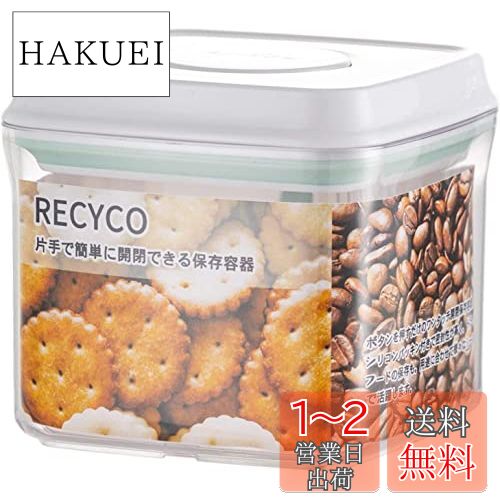 RECYCO キャニスター 密閉容器 食品保存容器 プラスチック 密封 ポップアップコンテナ 片手で簡単開閉 湿気を防ぐ 透明 850ml(辺12.3cm*高さ10.9cm) 冷凍OK 積み重ね収納便利