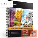 Ohuhu スケッチブック 画用紙 200gsm 294mm×243mm 62枚 ミックスメディアスケッチブック スパイラルリング ミシン目付 色鉛筆/マーカー...