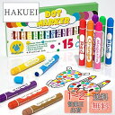 Shuttle Art ドットマーカー カラーペン 15色セット 12ml 子供用 水性 洗える 色塗り 落書き 握りやすい 遊び道具 プレゼント