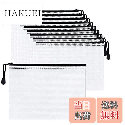 【送料無料】LIKENNY ジッパー式ファイル袋 ファイルケース 領収書ファイル オフィス用品 A5 網目 書類 整理収納 PVC製 防水 化粧品 收納袋 10...