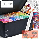 Ohuhu マーカーペン 筆タイプ 320色 プロ愛用 イラスト イラストマーカー 筆・太字 ブレンダーペン1本付き Honolulu シリーズ