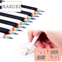 【送料無料】Rimikuru 鉛筆 2B えんぴつ レインボーえんぴつ 20本/30本 セット Rainbow Pencils 虹 かわいい (10本セット)