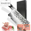 Centra Win Irai Utaki 中華包丁 押さえ型 手打ち鍛造 ステンレス鋼 包丁 骨切り 肉、魚、野菜などに適用 持ちやすい天然木柄 家庭用194...