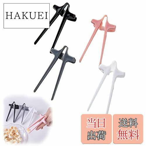 【送料無料】Cluoling ゲーマー用指箸 ゲーム用指スリーブ ゲーミングお箸 指箸 ゲーム箸 ゲーマー箸 フィンガートング クリエイティブゲーマーアクセサリ...