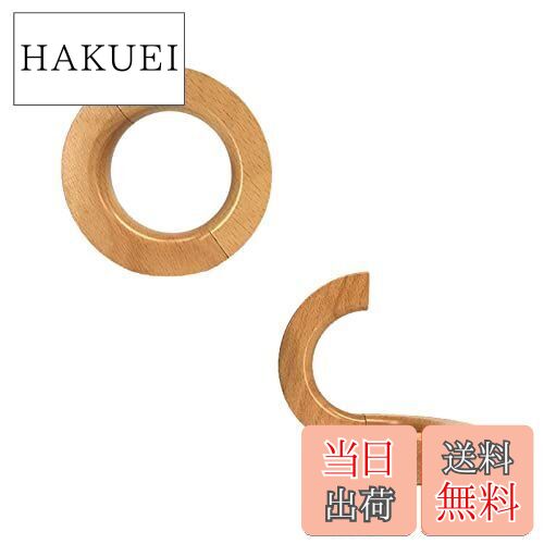 【送料無料】DFsucces カーテン タッセル マグネット 木製 リング型 アクセサリー 2個セット カーテン留め飾り 房掛け カーテンホルダー 窓装飾 留め具 取り付け簡単