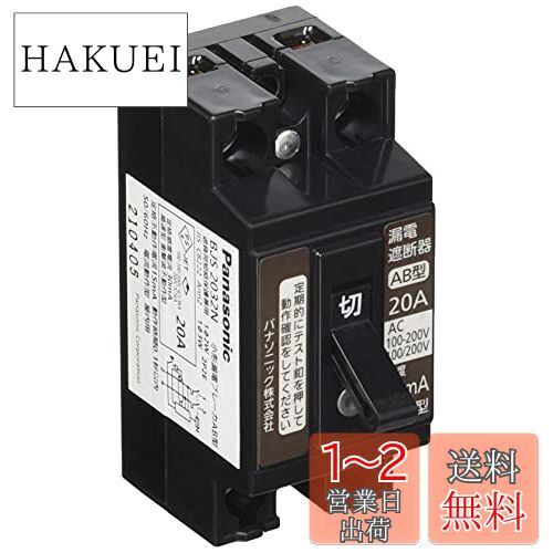 ѥʥ˥å(Panasonic) ϳť֥졼 2P2E O.C 20A 30mA BJS2032N