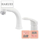 【送料無料】SANEI 洗面用 シングルスプレー混合栓 洗髪用 エコ 節約 引き出しホース K37610EJV-13 ホワイト