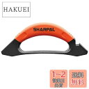 Sharpal 112N 園芸用品 3機能斧研ぎ 植木鋏研ぎ器 ばさみ研ぎ アウトドアナイフ研ぎ器 園芸用刃物シャープナー アウトドアシャープナー